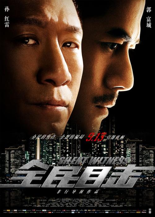 哪里可以办假学历报告